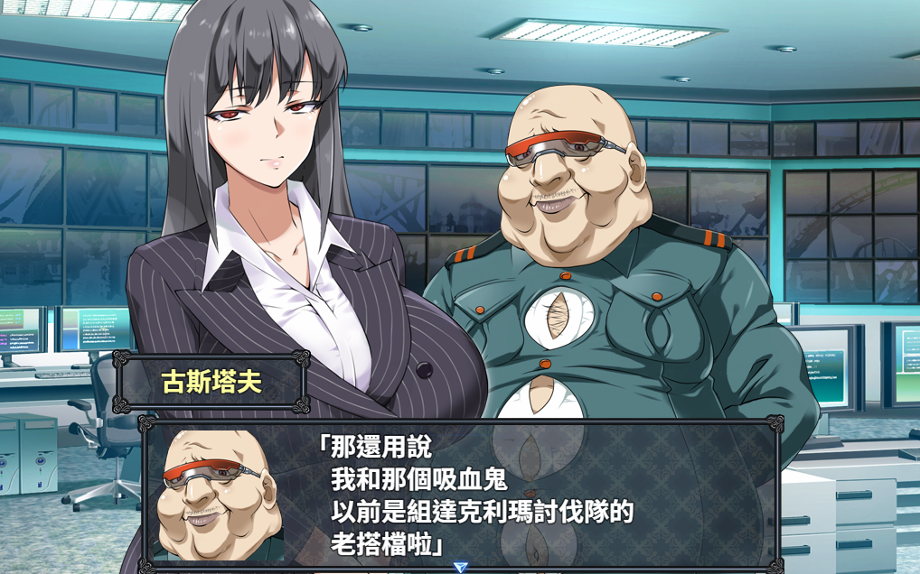 MELFIAS Screenshot